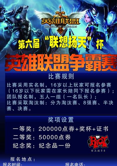 【数据前瞻】 Bilibili Gaming vs LGD Gaming 双方再次相遇必然都战意十足