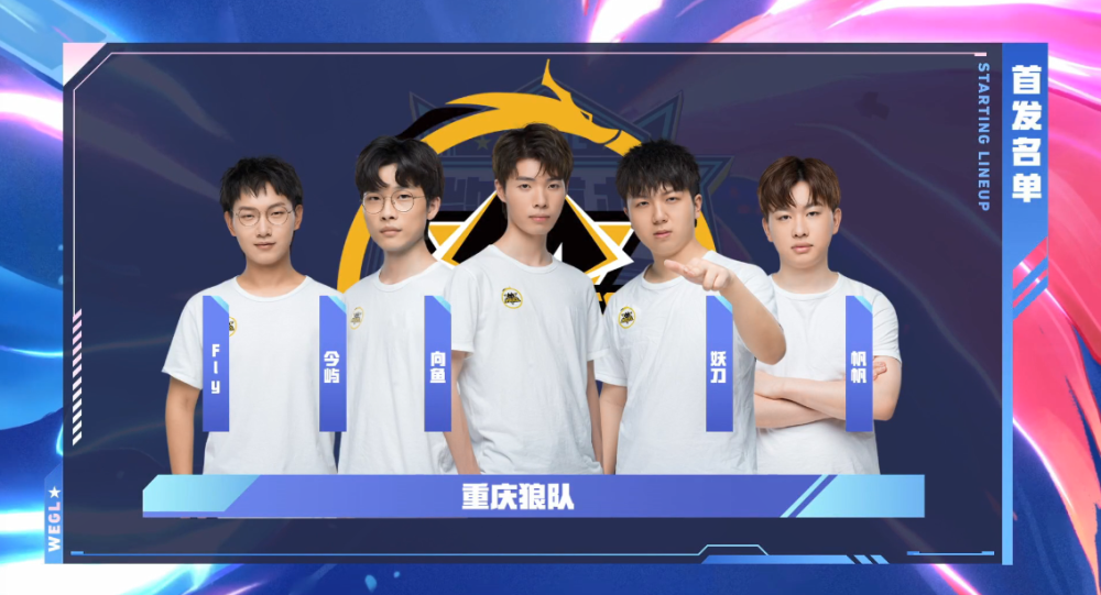 多套战术？今天BLG训练赛疑似由Xun在打 Wei独自在韩服Rank