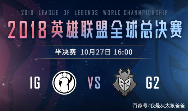 NRG和 BBL Esports 被淘汰出VALORANT电子竞技世界杯2025季后赛
